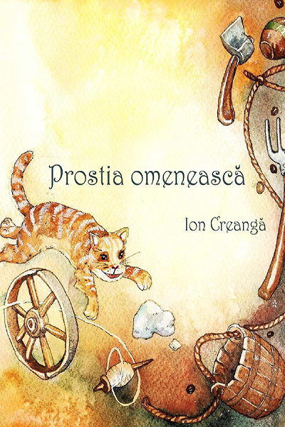 Prostia omeneasca de Ion Creangă