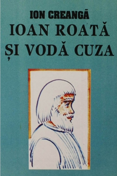 Ion Roată și Vodă Cuza de Ion Creangă