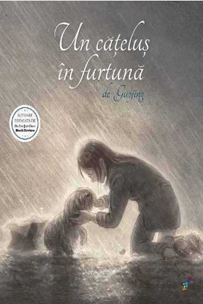Un cățeluș în furtună de Guojing