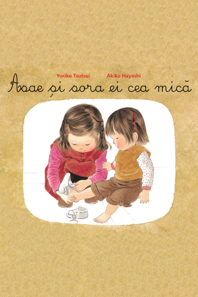 Asae și sora ei cea mică de Yoriko Tsutsui