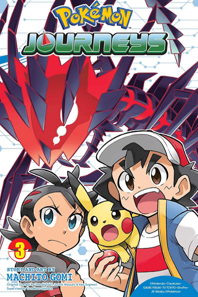 Pokemon Journeys #3 de Machito Gomi