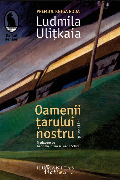 Oamenii țarului nostru de Ludmila Uliţkaia