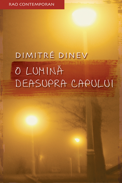 O lumină deasupra capului de Dimitré Dinev