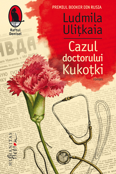 Cazul doctorului Kukotki de Ludmila Uliţkaia