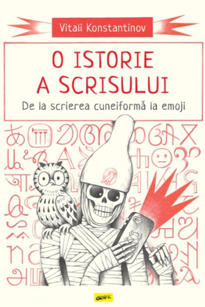 O istorie a scrisului de Vitali Konstantinov
