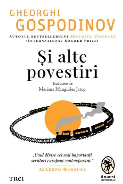 Și alte povestiri de Gheorghi Gospodinov
