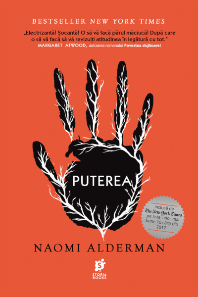 Puterea de Naomi Alderman
