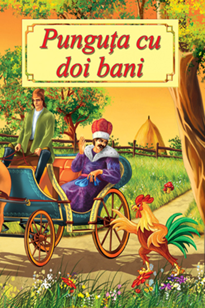 Punguța cu doi bani de Ion Creangă